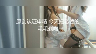 抖阴学院《性世界无边界》第5期 女体餐盘体验