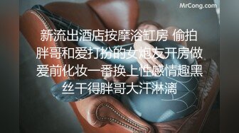 七星望月：这小少妇虽然胸很小 但是看着就想把她办了