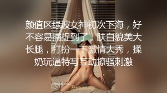 《百度云泄密》白嫩小美女和前男友酒店开房啪啪被渣男分手后曝光 (3)