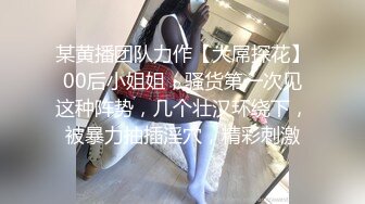   全程露脸直播性爱  大眼女友很漂亮 掀开裙子后入让众网友围观