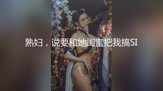    破产王S聪玩情趣酒店被拍？披肩长发极品身材网红的主动骑乘玩的很嗨