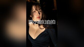 【明星颜值19岁无敌美妞】清纯长相，爆乳D罩杯，一线天粉穴，新视角特写，超近特写揉搓肥穴，娇喘嗲嗲很好听