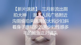 镜子前紧盯下体羞耻埃艹，最喜欢操这种温柔的女生了 轻轻一操就哼哼唧唧的，一使劲儿感觉就操破了一样 (2)