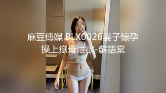 【新片速遞】  ✨【强烈推荐】新闻系校花萱萱人前女神人后母狗，反差私密生活视频流出