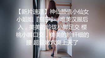 爱豆传媒IDG5486约炮户外私拍女模特上门服务