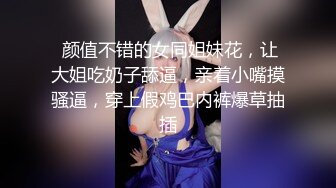  极品女神超级核弹秀人超人气女神王馨瑶』最新千元定制 超美丁字微露美鲍鱼 兰花淑女的韵味