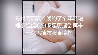 【AI换脸视频】迪丽热巴 与性感美女玩扑克脱衣游戏