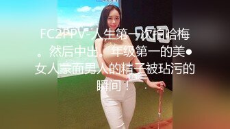 STP32340 麻豆传媒 兔子先生监制 TZ111 日式精油按摩体验 萌音少女上门服务 羽月萌音