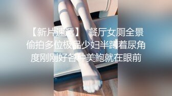 【十一问柳】新人探花劲爆首场，兄弟3P漂亮小姐姐，超清4K设备画质，配合默契完美角度