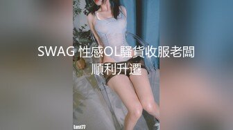 OnlyFans媚黑人妻【hollyhotwife】媚黑母狗~淫趴肉便器~极度饥渴熟女人妻~喷水自如【77V】  (17)