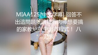 商场女厕全景偷拍年轻少妇的丰满大肥鲍