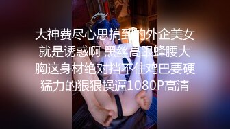 STP24204 【吴梦梦】三个专业摄影师  还有一个女的  新到的极品女神  人工白虎粉穴 360度拍摄性爱全程 精彩香艳