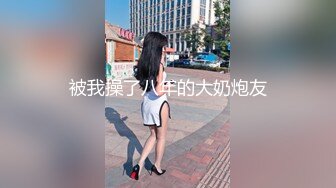 推特❤❤❤国产抖音健身网红女王 夏甜 最高级电报福利 (9)