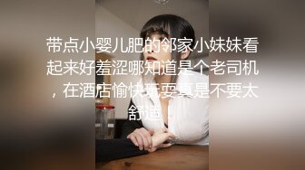 反差性感学姐 校园女神〖FortuneCuttie〗家庭教师的特别安慰 OL性感黑丝包臀裙 性感御姐 劲爆完美身材