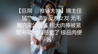 最新6-9酒店偷拍！真是【活久见】两个女同妹子，其中一个戴上假JB 像男人一样操另一个妹子