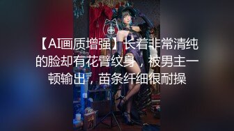 办公室潜规则OL性感包臀裙小秘书反差白富美御姐女神『小水水』灰丝性爱 高潮喷水，把女神开发成人尽可夫的小荡妇