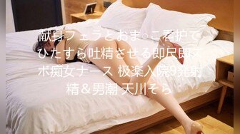 91YCM-027-新婚之夜羞辱妻子-闵闵