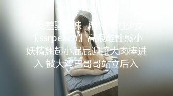 《树林野战嫖C系列》密林处固定炮点摄像头偸拍几对男女的廉价肉体交易内射~亮点是狠是激动的屌丝小伙疯狗式后入白臀红衣姐姐