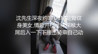 极品女神猎杀者『广州飞机哥』封装版甄选 约操巨乳花臂女神 众女神沦陷