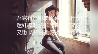 喜欢给小姐舔逼的外围女探花伟哥成都家庭式公寓约炮兼职良家少妇抠逼舔鲍各种姿势狠草