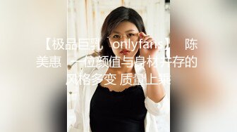 2023-8-31酒店偷拍收藏级超高清新台 绝美女神反差婊模特身材美女和男友激情