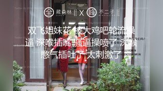 大像传媒之女coser參展竟被路邊搭訕拉來拍AV