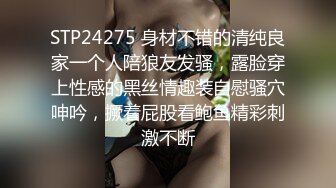 猥瑣小夥被舅媽發現自慰穿網襪高跟口硬肉棒啪啪／怪咖午間闖妹妹臥房扣玩騷穴各種體位抽插內射等 720p