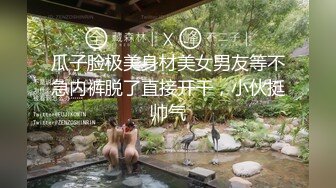 无毛翘臀美女留学生李X静已被洋屌彻底征服了生猛肏她高潮完全失控已经叫不出来了翻白眼要晕厥