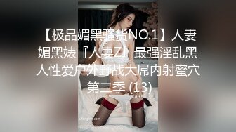 妹子啪啪，颜值不错白皙妹子上位骑坐后入猛操