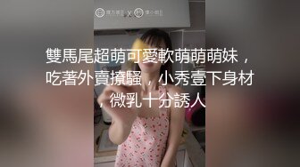 落地窗前裸体健身