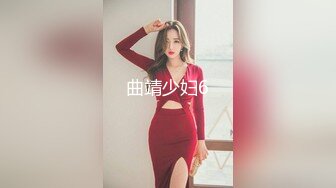 良家骚人妻碰到渣男啥玩意都能学会了，无毛骚逼深喉大鸡巴主动上位抽插，被渣男压在身下捏着奶头爆草内射