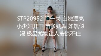 【火爆推荐??多人开炮】七彩女神『18岁梦涵』群P乱操做爱动作有模有样 常规操作猛操缴枪 高清源码无水印