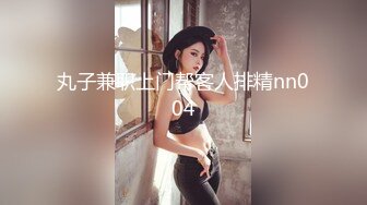 小姐姐淦！ 山东泰安