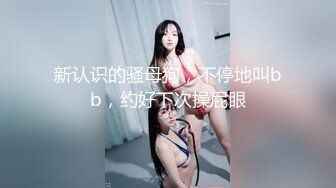 美女白领主播福利视频，假鸡巴自慰，插进去好多淫声哗哗的，边自慰边喊哥哥肏我啊！