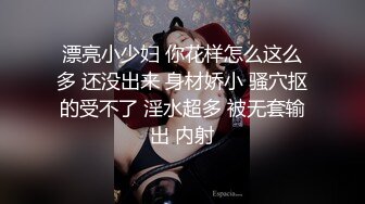  大奶美女 被大肉棒无套输出 拔枪射了一屁屁