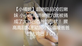 -利大无比应观众要求 加钟继续 小嫩妹没见识到厉害 各种姿势干得高潮不断