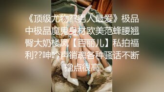 老梦QJ系列 巨乳美少妇在浴室洗澡被入室盗窃的歹徒掐S奸S口爆插嫩穴换上灰丝玩弄