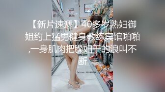 稀缺主题房精选补漏！钟点房欣赏三对男女激情造爱，对比一下秃头大叔胜利，肏小嫩妹2回换上情趣内衣戴着拉珠肛塞干