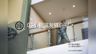 漂亮美眉吃鸡啪啪 身材高挑 操出一鲍鱼白浆 被无套内射 把鸡鸡用嘴清理干净