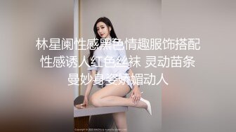 女高中生和老師的故事~白丝JK制服娜娜俏皮又可爱~ 淫语诱惑撸点满满~ 一线天白虎大肥鲍简直无敌~各种姿势爆插