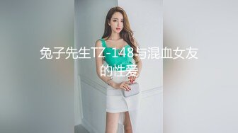 继女想要自己戴套坐上来