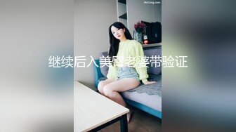 丝袜肥臀人妻少妇3P 4