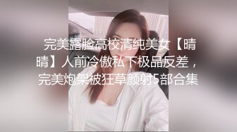 记录一下操了个平胸小妹