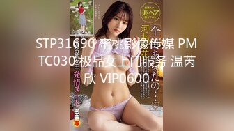 绝对养眼的性感美女刚上班就被公司经理潜规则了,真是太美了！