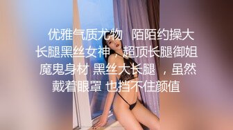 爆乳推特网红《Jan小兔子》线下与粉丝性爱私拍❤️喜欢被粉丝操喜欢被内射 (6)