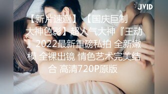 C杯女友首次无套3P