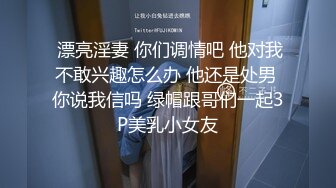 饥渴的妮子【换妻极品探花】2对平台的换妻明星梦幻联动，互换 直接操喷水喊着妈妈妈妈不要不要 (4)