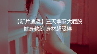 【05学妹】校花女神! 突破尺度~脸逼同筐~抠穴自慰~流白浆! (2)