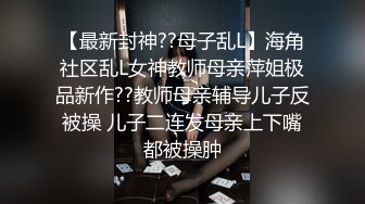 极品女神小周周的诱惑，高颜值身材好坚挺的大奶子，深夜陪狼友发骚，性感粉嫩的逼逼特写，自慰呻吟精彩刺激