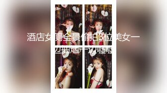 【新片速遞】 新鲜出炉❤️两男轮番大战表妹表姐~干完表姐干表妹~激情啪啪大秀~口交可以温柔一点❤️操逼的时候粗鲁一点~精彩刺激！！